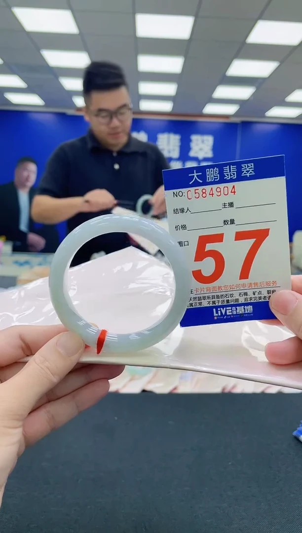 未镶嵌手镯翡翠AAAAAAAAA