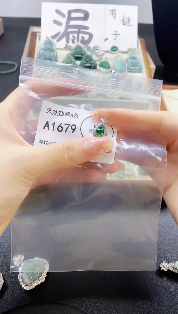 翡翠未镶嵌吊坠(赠链)天然翡翠A货