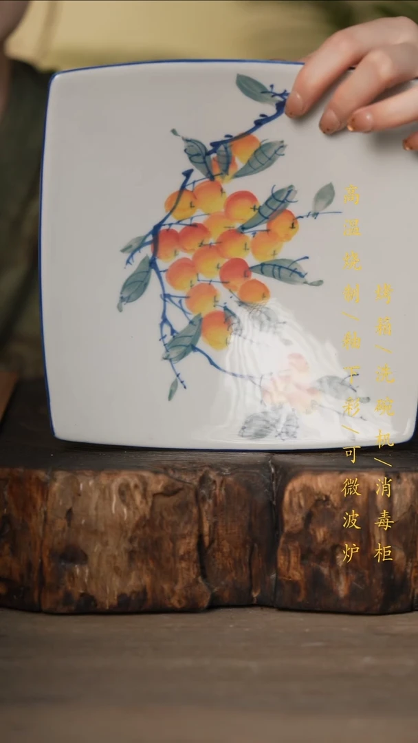 瓷片景德镇高温釉下彩可微波烤箱洗碗机