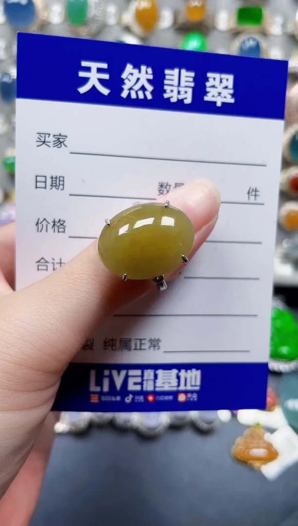银S925镶嵌戒指翡翠98