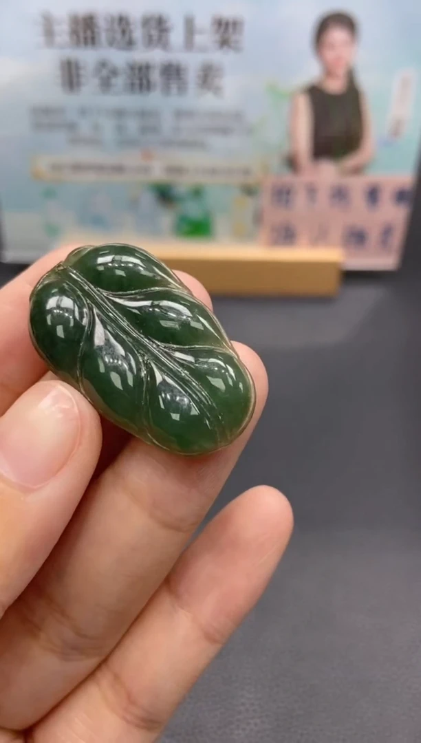 定制翡翠未镶嵌天然翡翠A货85