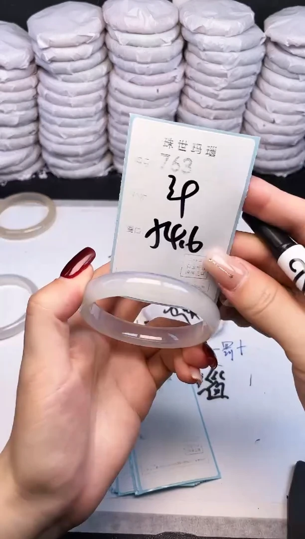 手镯玛瑙/玉髓未镶嵌763