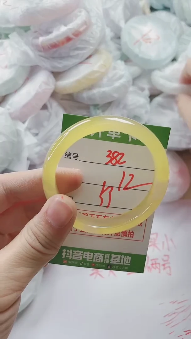【闪购商品】玛瑙/玉髓手镯未镶嵌382