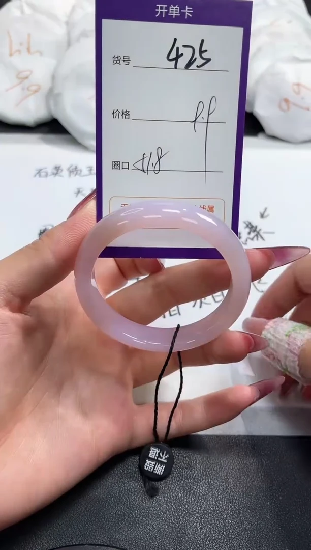 【闪购商品】玛瑙/玉髓手镯未镶嵌425