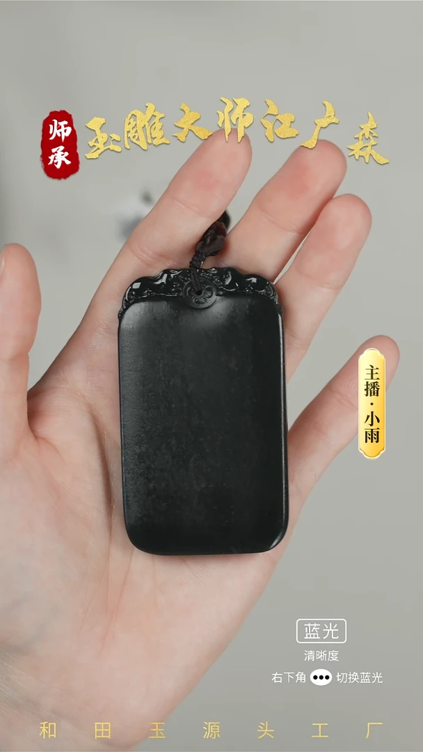 和田玉未镶嵌挂件w24多样性发货拍一发一