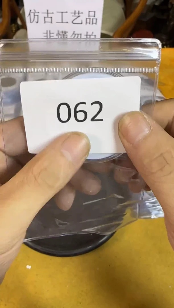 定拍直播间编号链接