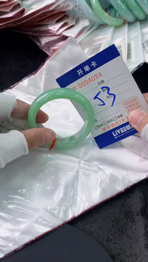 未镶嵌手镯翡翠AAAAAAAAAAAA