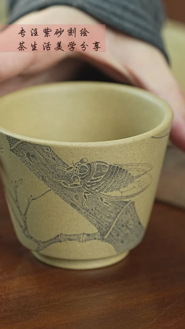 【闪购商品】紫砂茶杯紫砂主人杯