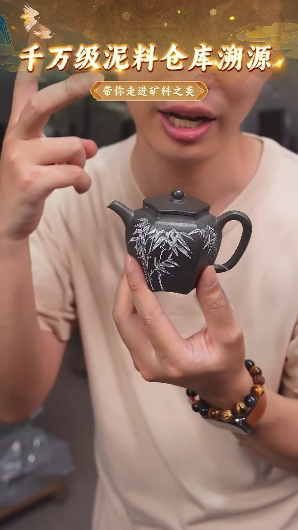 茶壶紫砂86 宜兴紫砂茶壶