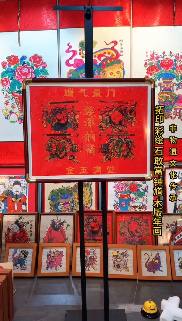 河北武强门神相框（换实木相框）