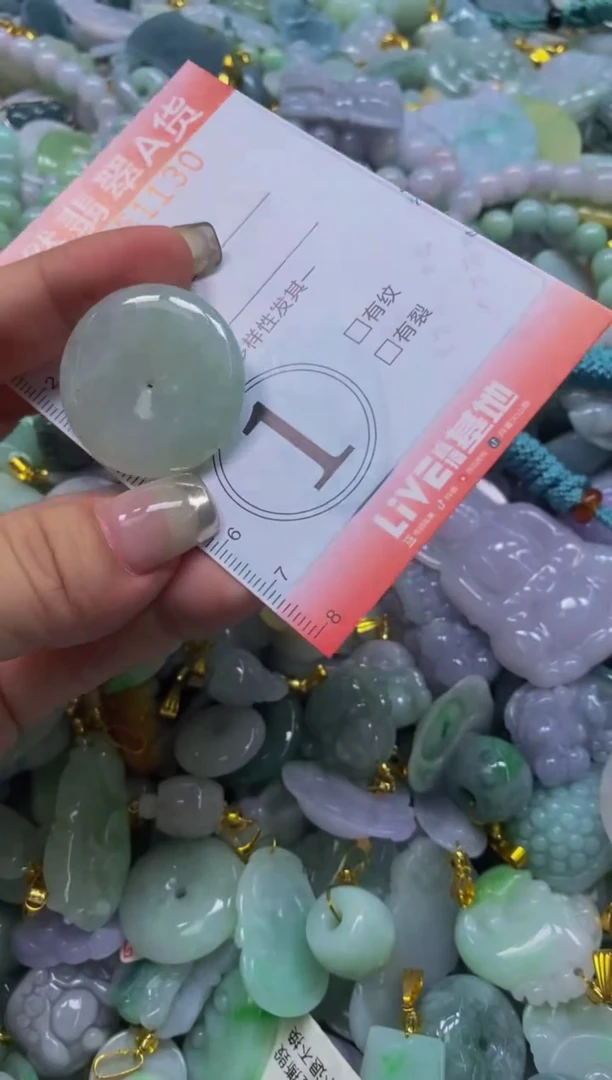 翡翠未镶嵌颈饰闪购0051130