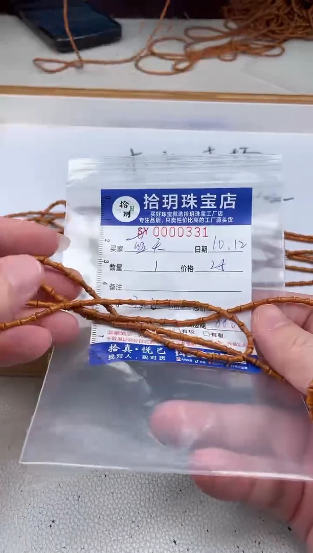 橄榄核其他蓝**云卡3*6mm毫米竹节手串331