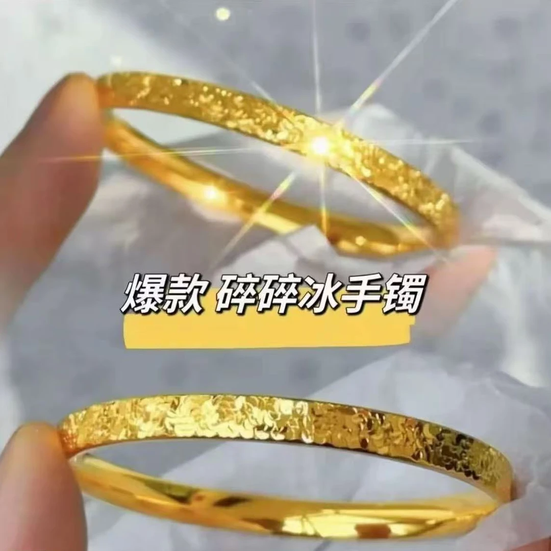 手镯 卡6碎碎冰手镯女款 闪亮首饰不掉色的手镯实心A1