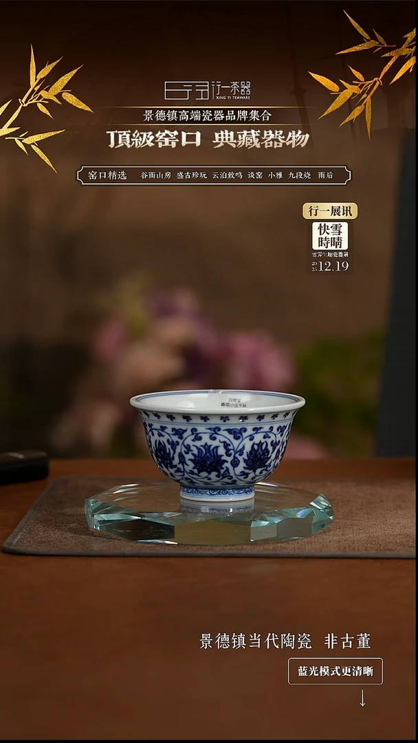 景德镇高端纯手工陶瓷！！！