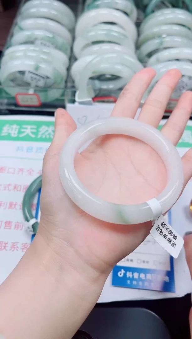 未镶嵌手镯石英质玉75-60/61