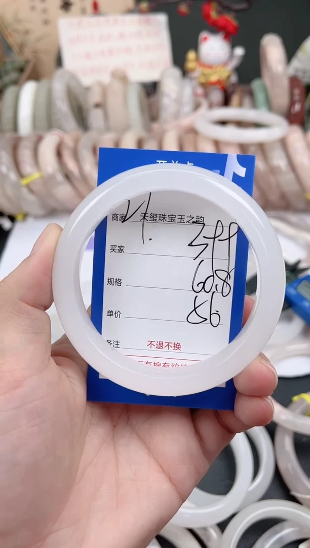 未镶嵌手镯石英质玉399