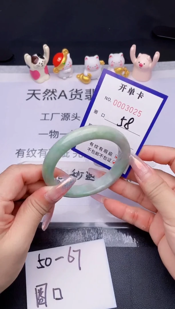未镶嵌手镯翡翠翡翠手镯未镶嵌