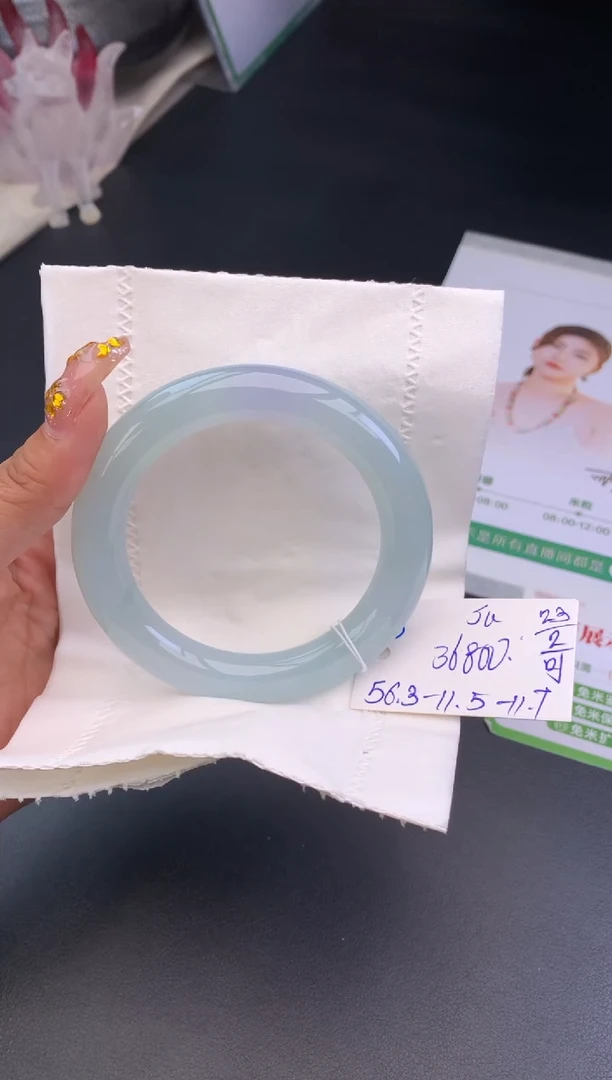 【闪购商品】翡翠手镯未镶嵌玉手镯