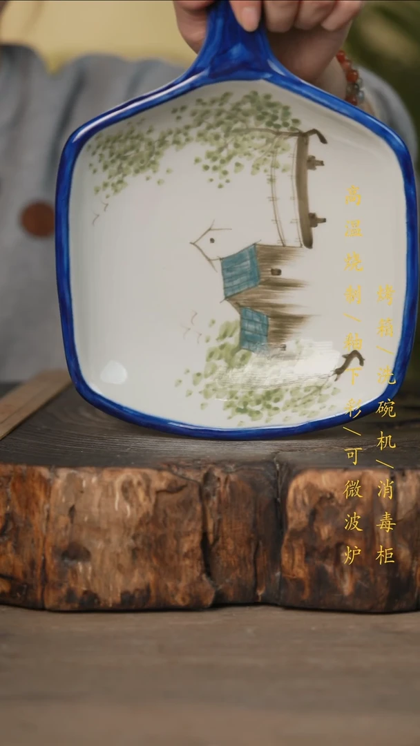 瓷片景德镇高温釉下彩可微波烤箱洗碗机