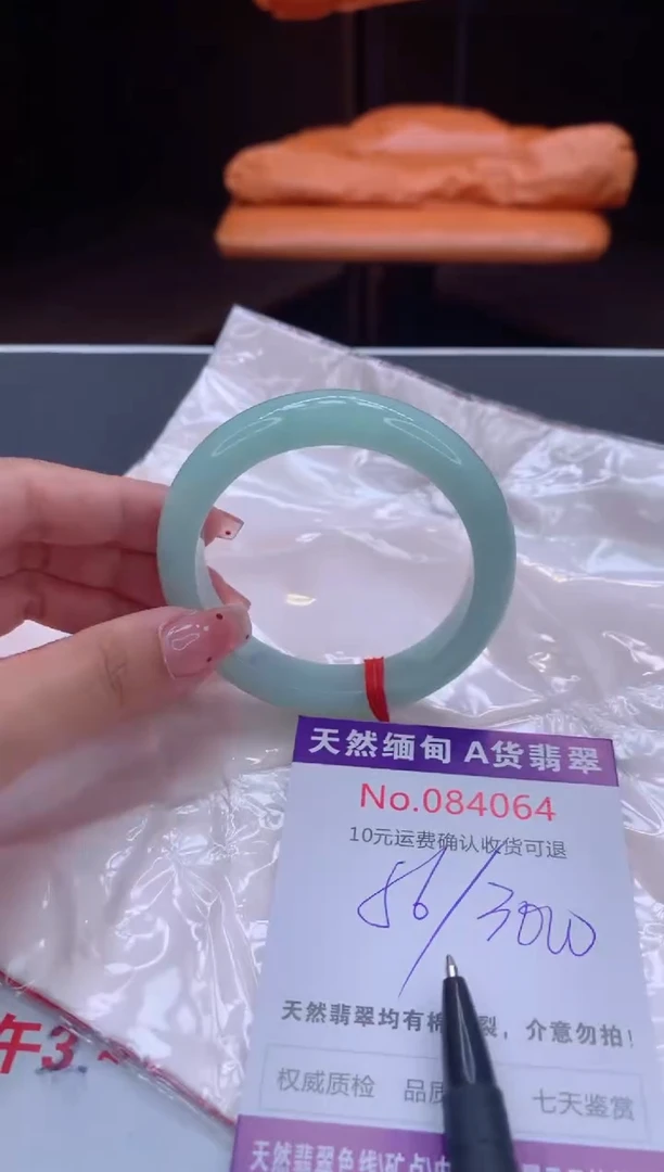 未镶嵌手镯翡翠天然缅甸A货翡翠
