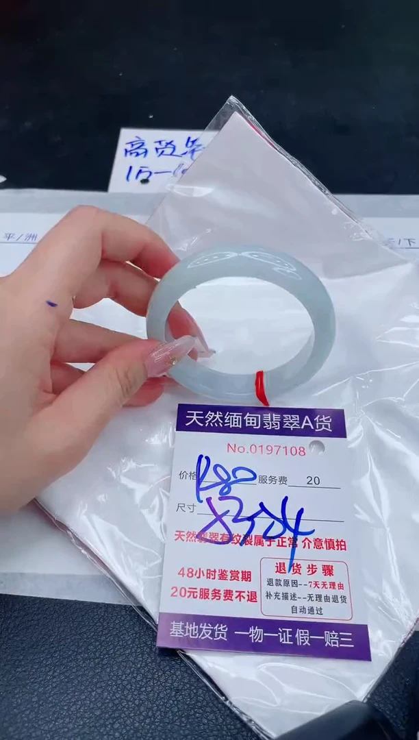 未镶嵌手镯翡翠1280.00