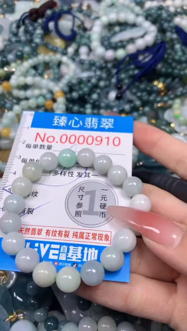 【闪购商品】翡翠颈饰未镶嵌含绳000910