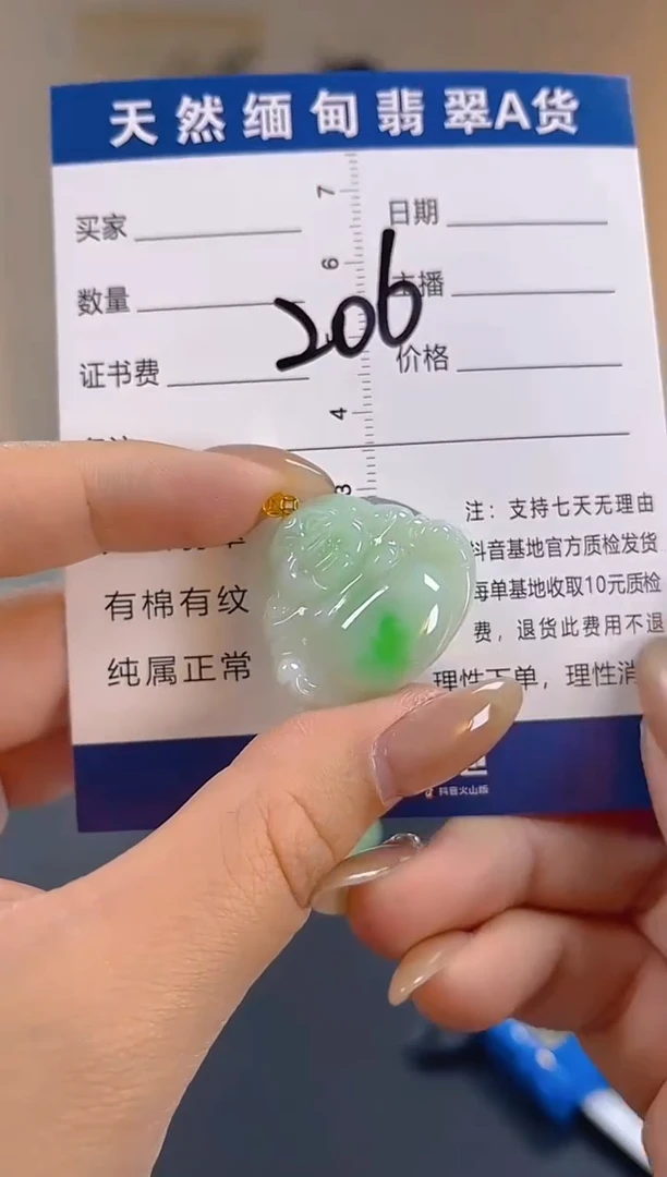 颈饰18K金镶嵌翡翠纯天然缅甸翡翠A货