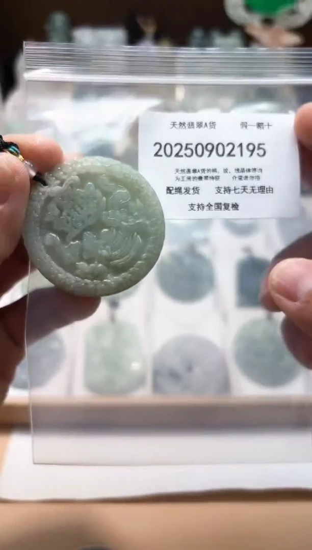 颈饰未镶嵌翡翠闪购商品8号店200250090015