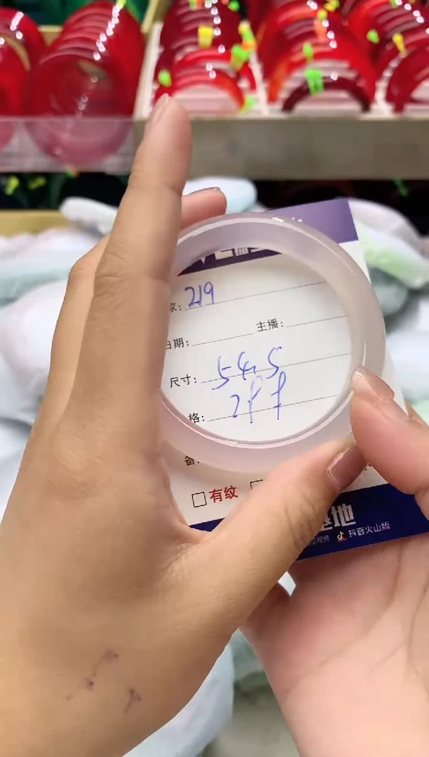 玛瑙/玉髓手镯未镶嵌219