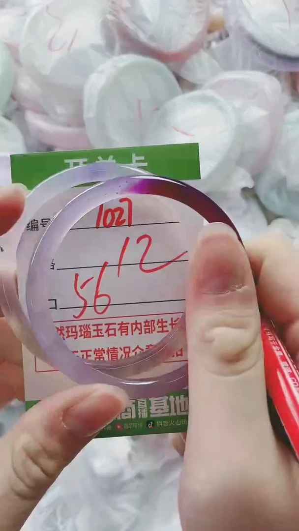 【闪购商品】玛瑙/玉髓手镯未镶嵌1027