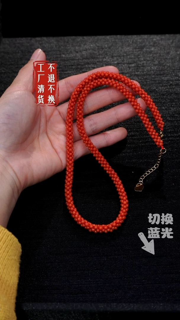 【闪购商品】南红玛瑙颈饰未镶嵌138工厂抛货 不退不换 纹裂