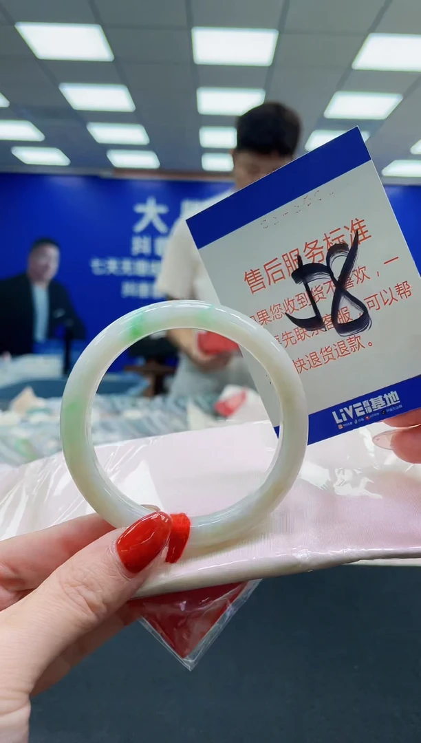 未镶嵌手镯翡翠AAAAAAAAA