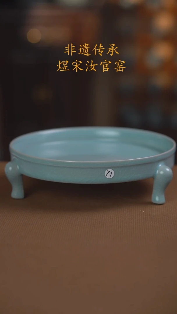 71二级三足洗19公分