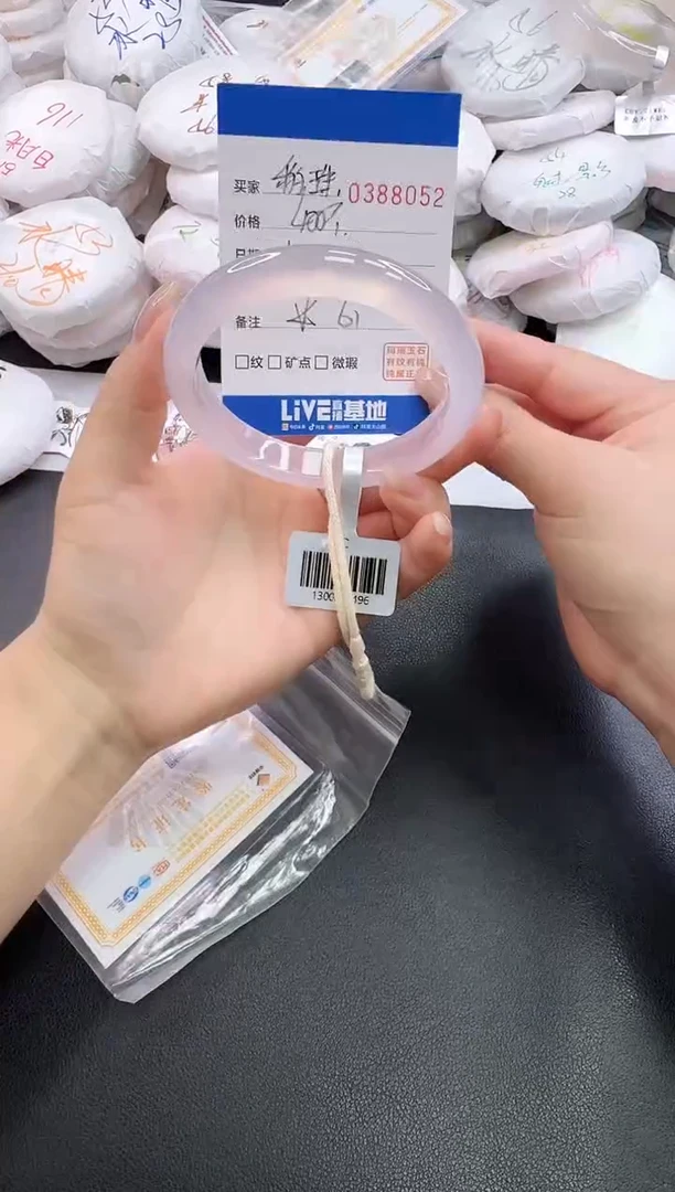手镯玛瑙/玉髓未镶嵌&*珠8052