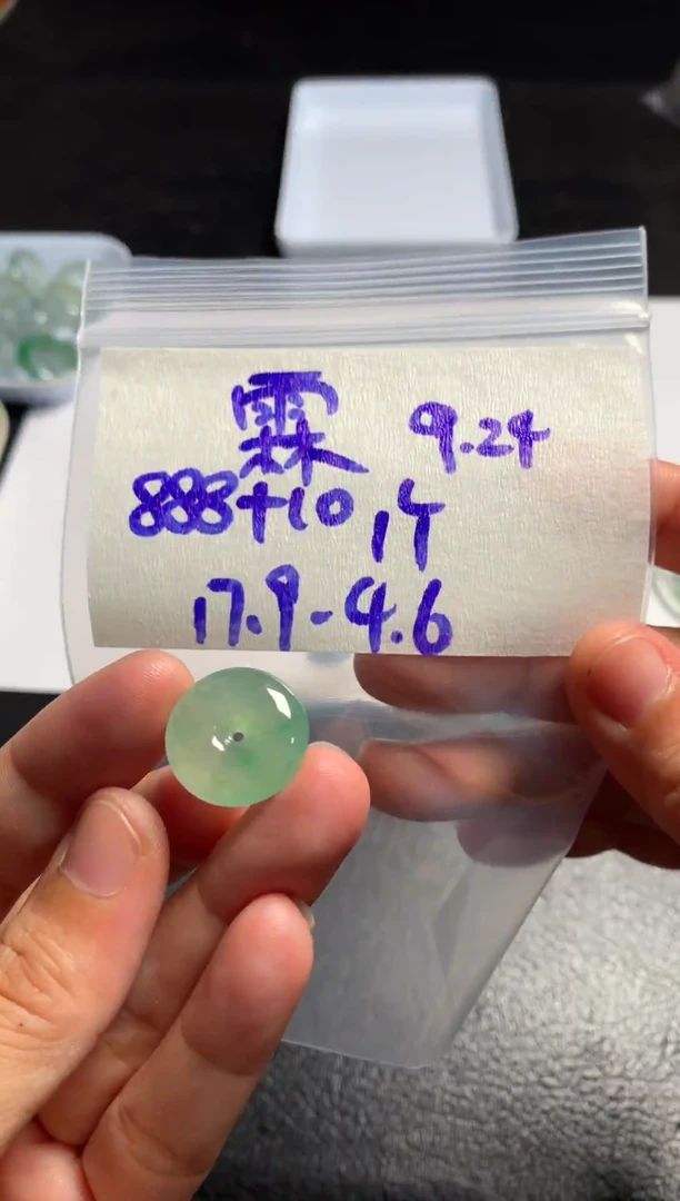 未镶嵌定制翡翠霖***男霖仔小潮男