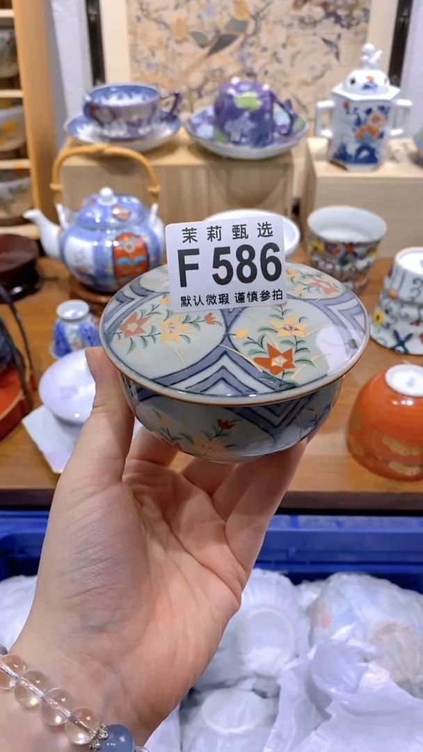 瓷片B****青茉莉商品一号F586