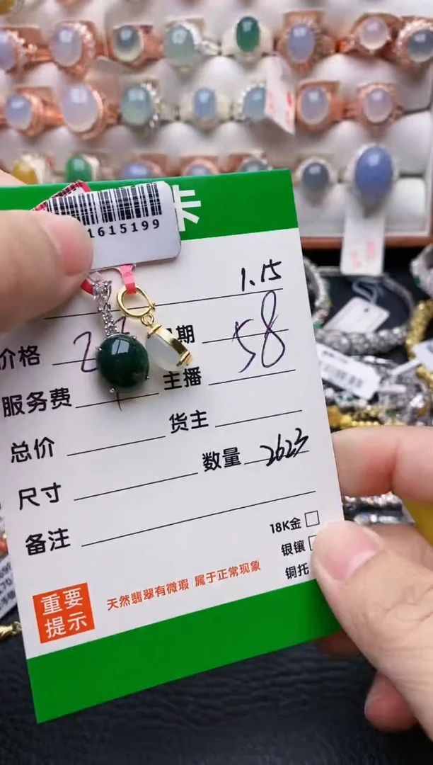 【闪购商品】翡翠戒指银S925镶嵌/2623