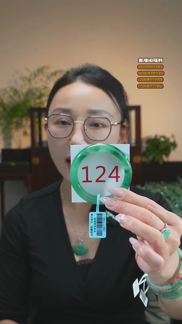 石英质玉（非洲翠）手镯未镶嵌55