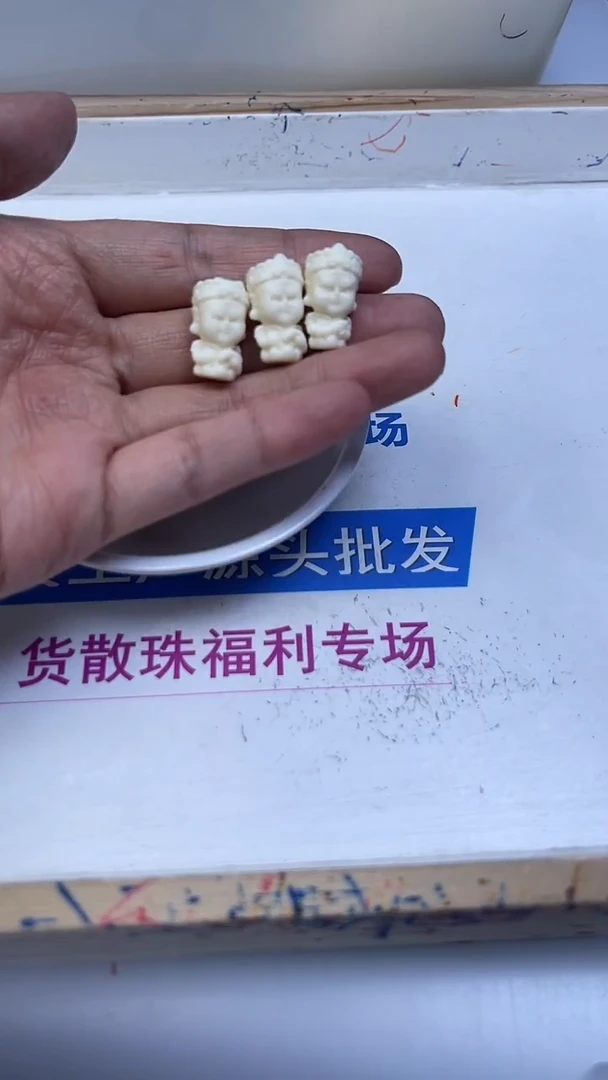 未镶嵌散珠拼合珍珠（马贝珠）A1713 牙 牙果 大黑天3个8.8元