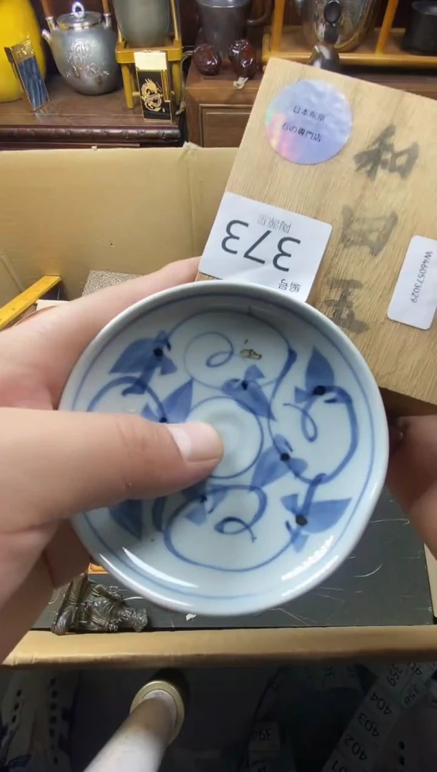 瓷片瓷器瓷器瓷器瓷器