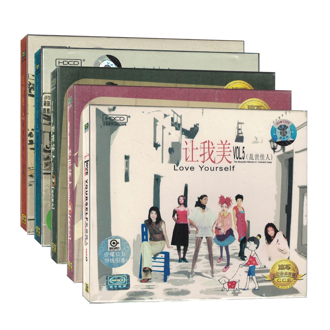 美卡正版 乱世佳人CD音乐光盘 经典流行歌曲唱片 绝版收藏 全新