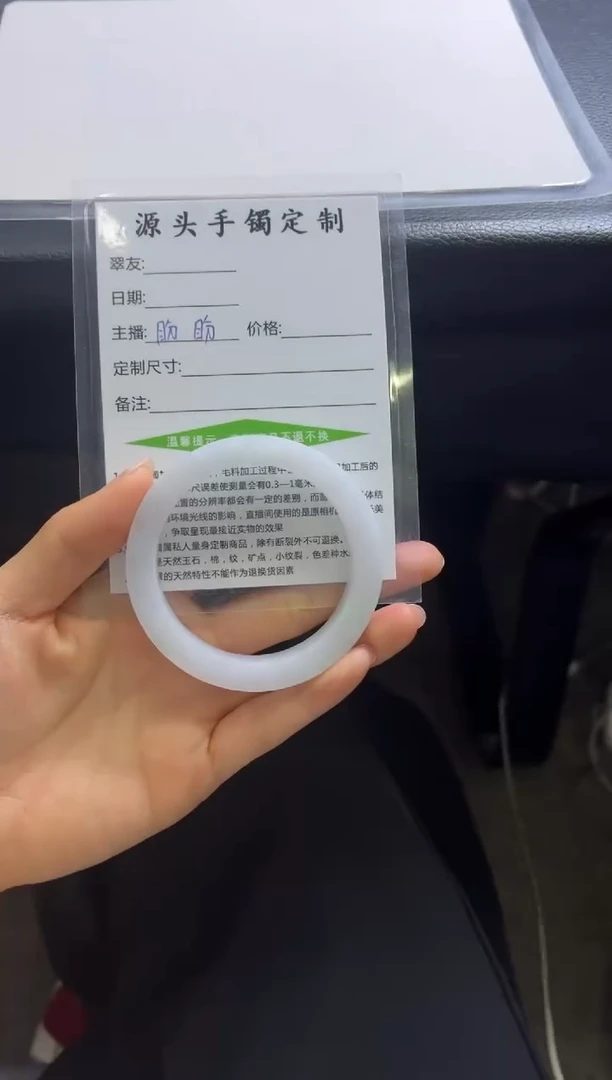 未镶嵌手镯定制翡翠定制手镯不退不换1