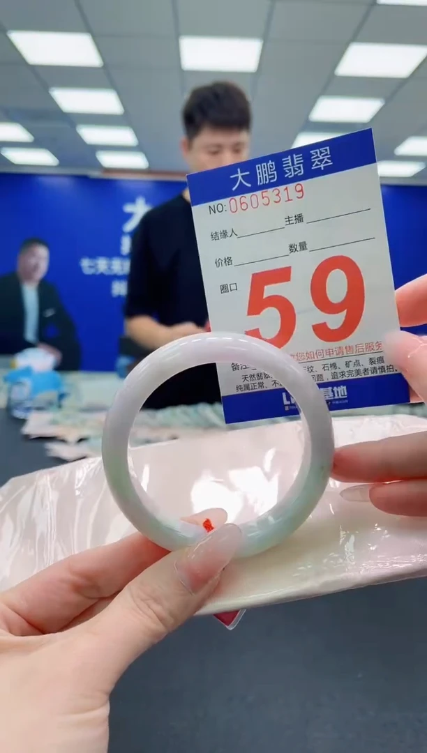 未镶嵌手镯翡翠AAAAAAAAA