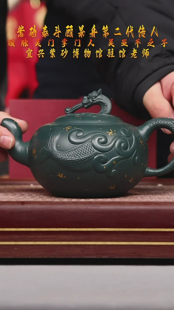 【闪购商品】紫砂茶壶碧壶金弟原矿紫砂壶.