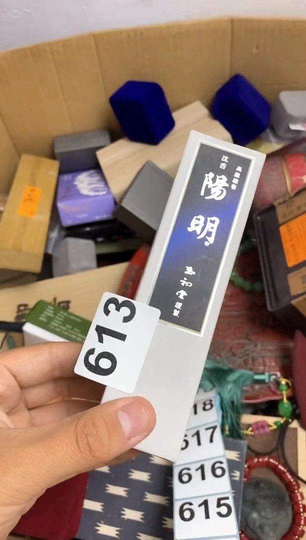 其他雁*瓷器杯子一物一拍613