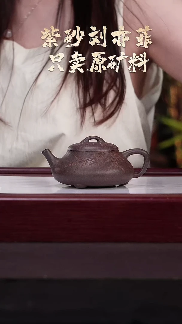 茶壶紫砂AH11925吴俊叶见瓢刻竹天青180cc