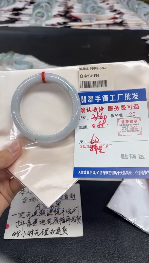 翡翠手镯未镶嵌翡翠手镯