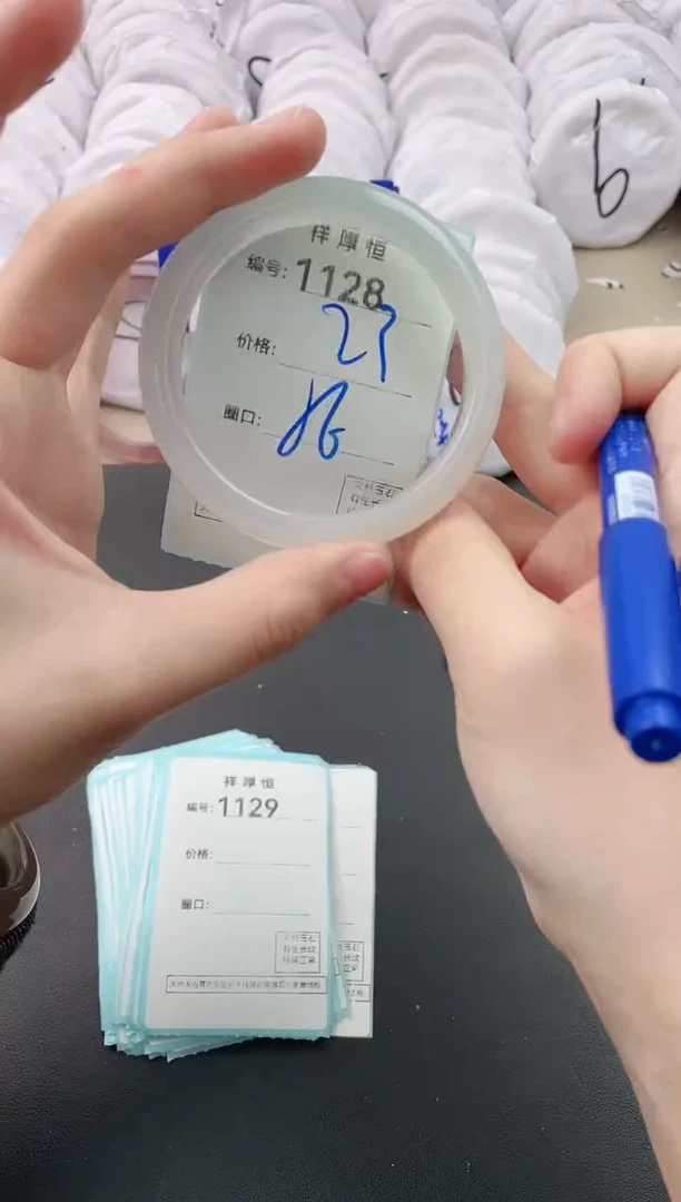 【闪购商品】玛瑙/玉髓手镯未镶嵌1128