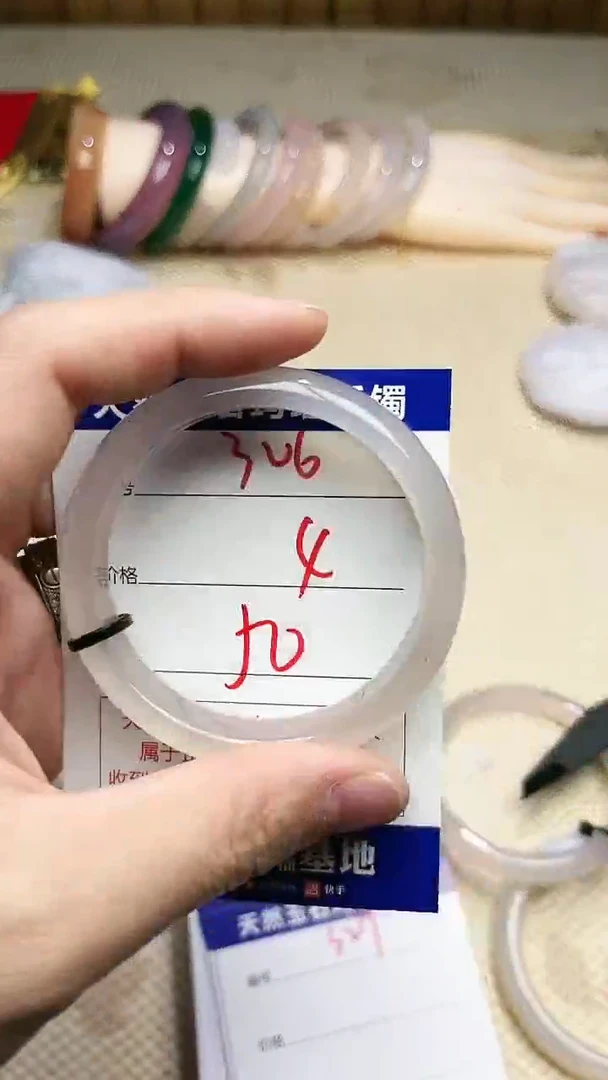 手镯玛瑙/玉髓未镶嵌326