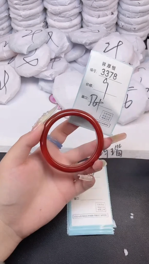 玛瑙/玉髓手镯未镶嵌3378